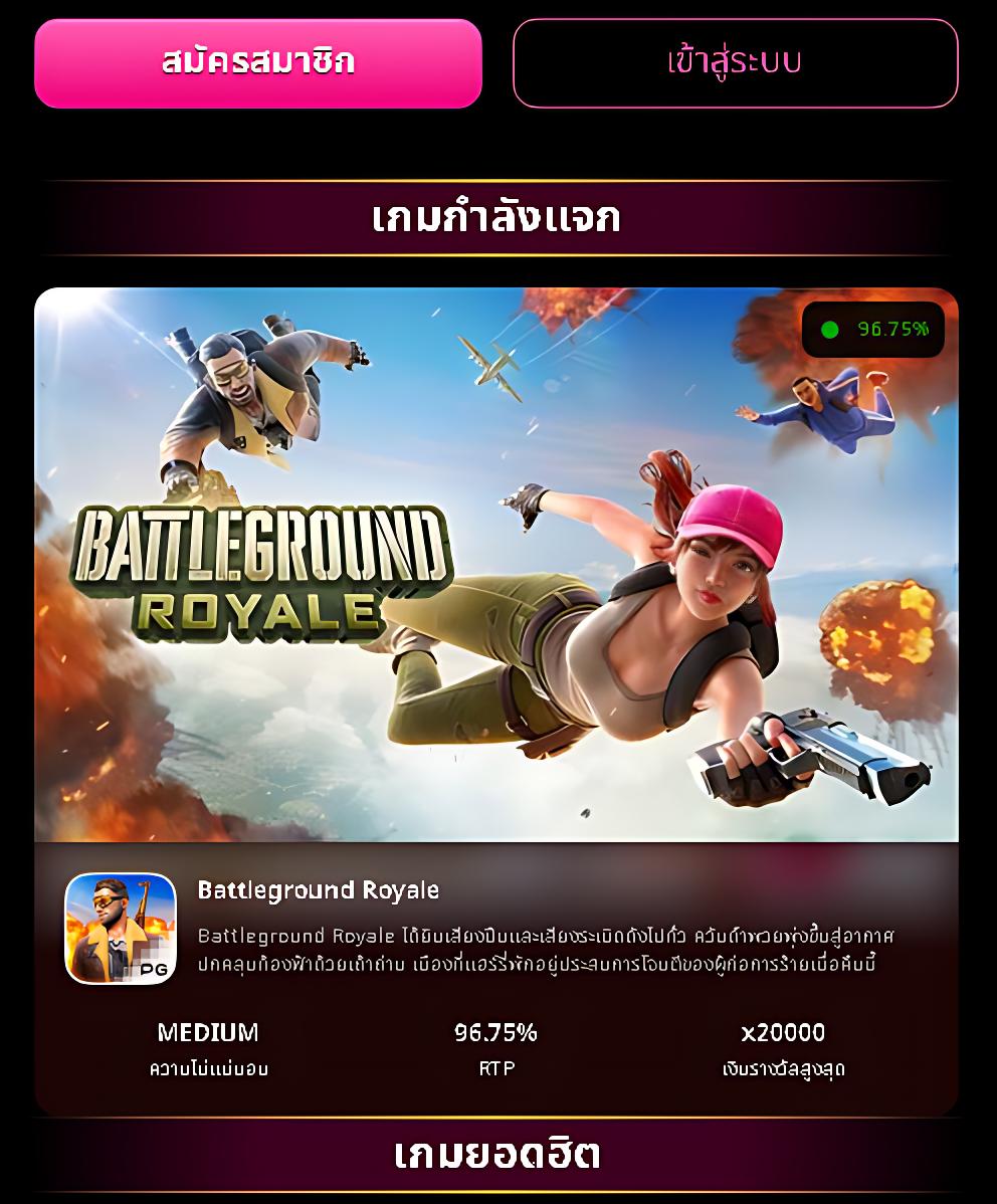 riches666pg เว็บตรงสล็อต ฝากถอนออโต้ ไม่ผ่านเอเย่นต์ 2026