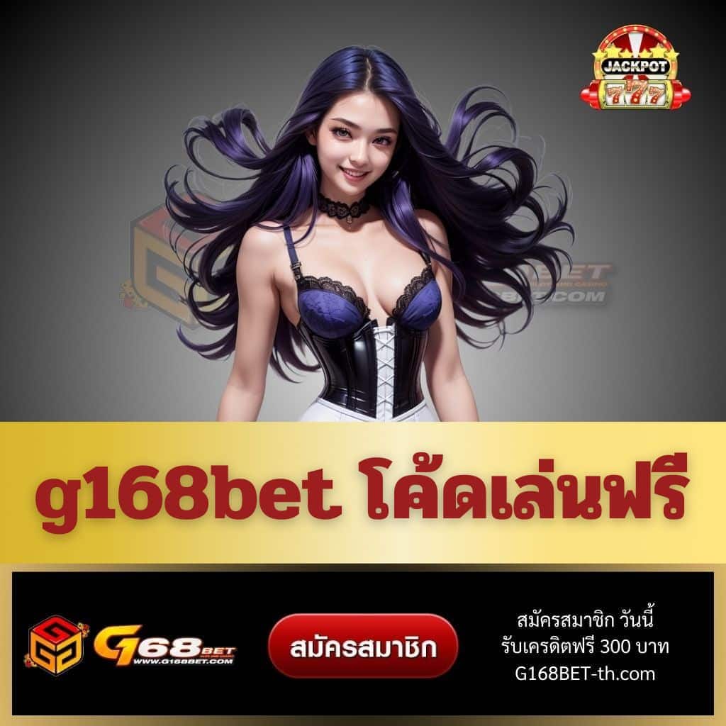 riches888 เว็บตรง สล็อต ฝากถอนออโต้ ไม่ผ่านเอเย่นต์ 2026