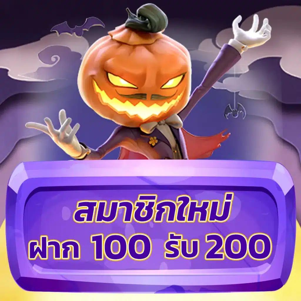 rw24 เว็บตรงสล็อต ฝากถอนออโต้ ไม่ผ่านเอเย่นต์ 2026