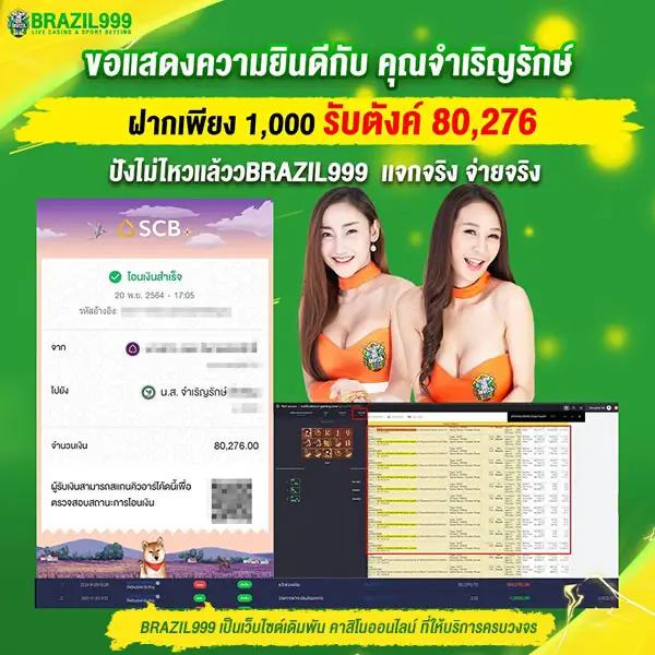 settee bet เว็บตรง สล็อต ฝากถอนออโต้ ไม่ผ่านเอเย่นต์ 2026