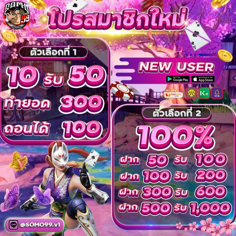 sexygaming เว็บตรง สล็อต ฝากถอนออโต้ ไม่ผ่านเอเย่นต์ 2026