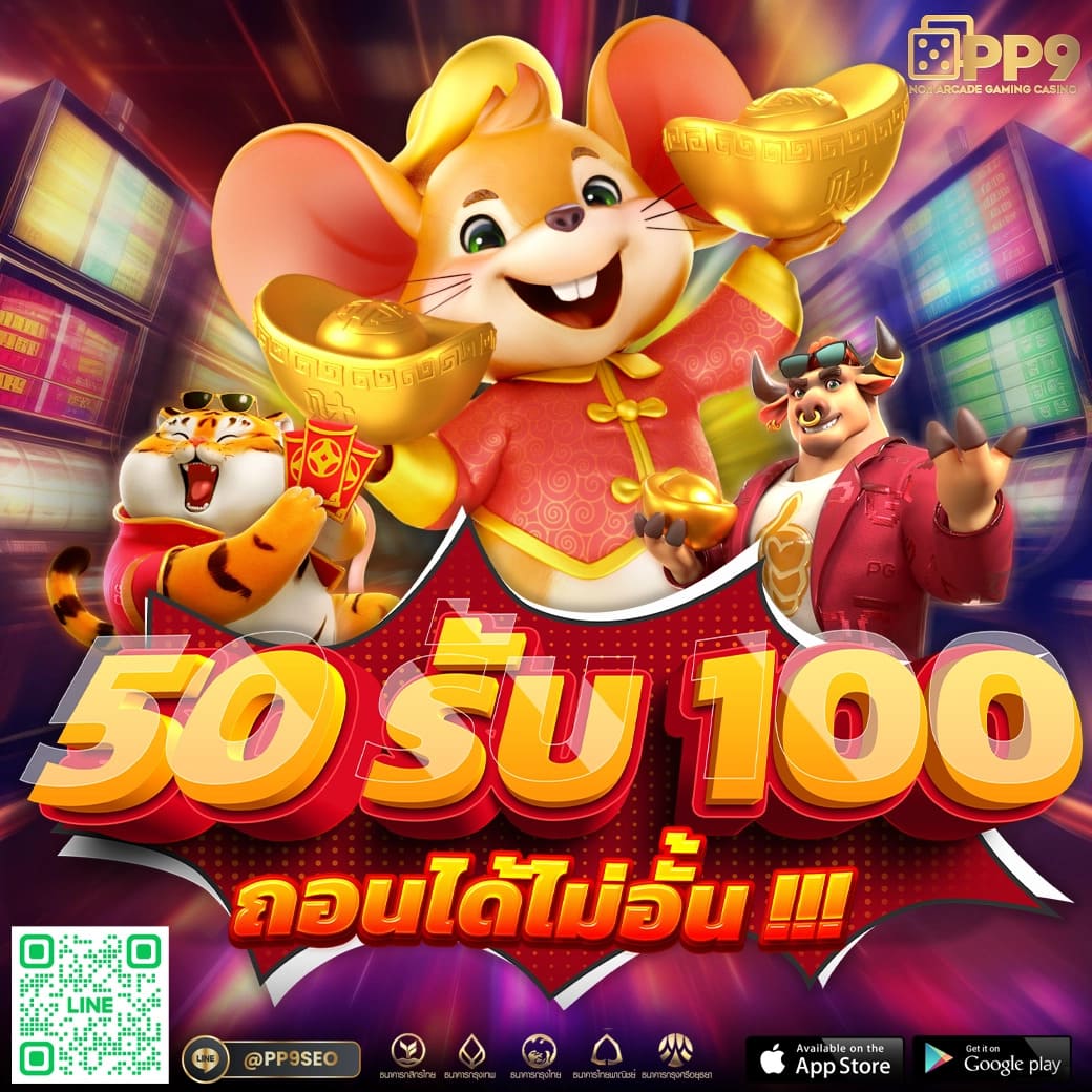 somjai99 เว็บตรง สล็อต ฝากถอนออโต้ ไม่ผ่านเอเย่นต์ 2026