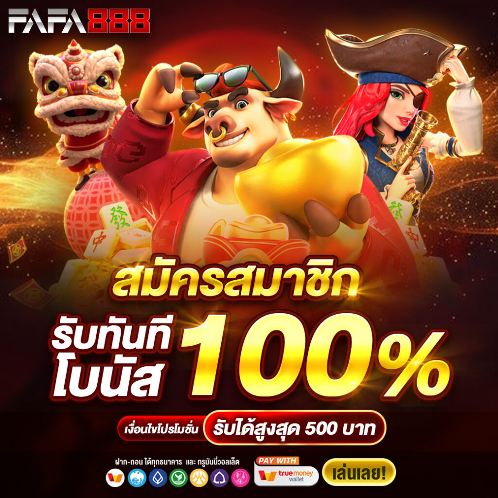 spinbet99 เว็บตรง สล็อต ฝากถอนออโต้ ไม่ผ่านเอเย่นต์ 2026