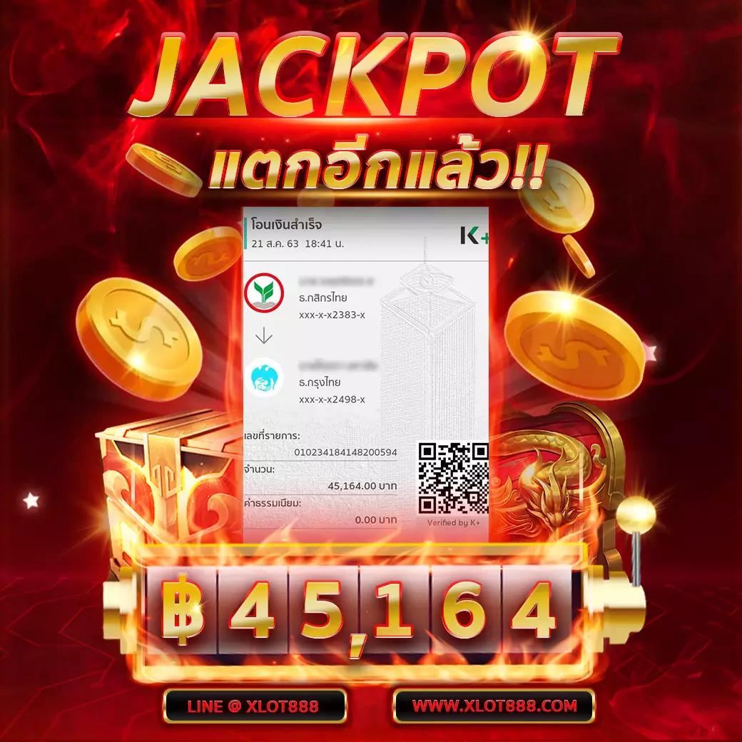spinix282 เว็บตรง สล็อต ฝากถอนออโต้ ไม่ผ่านเอเย่นต์ 2026
