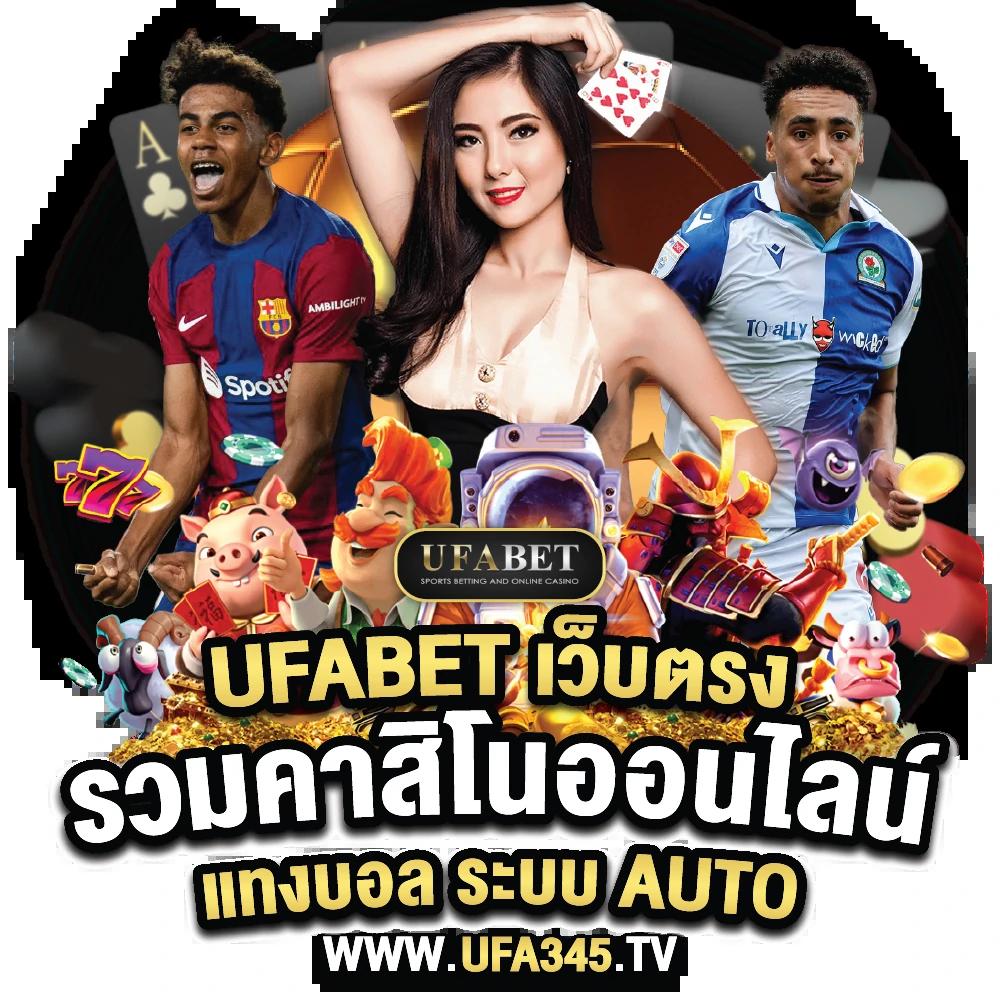 stp4bet เว็บตรง สล็อต ฝากถอนออโต้ ไม่ผ่านเอเย่นต์ 2026