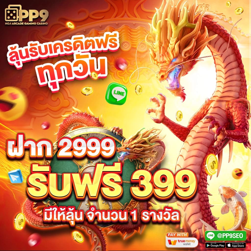 superslot wallet เว็บตรง สล็อต ฝากถอนออโต้ 2026