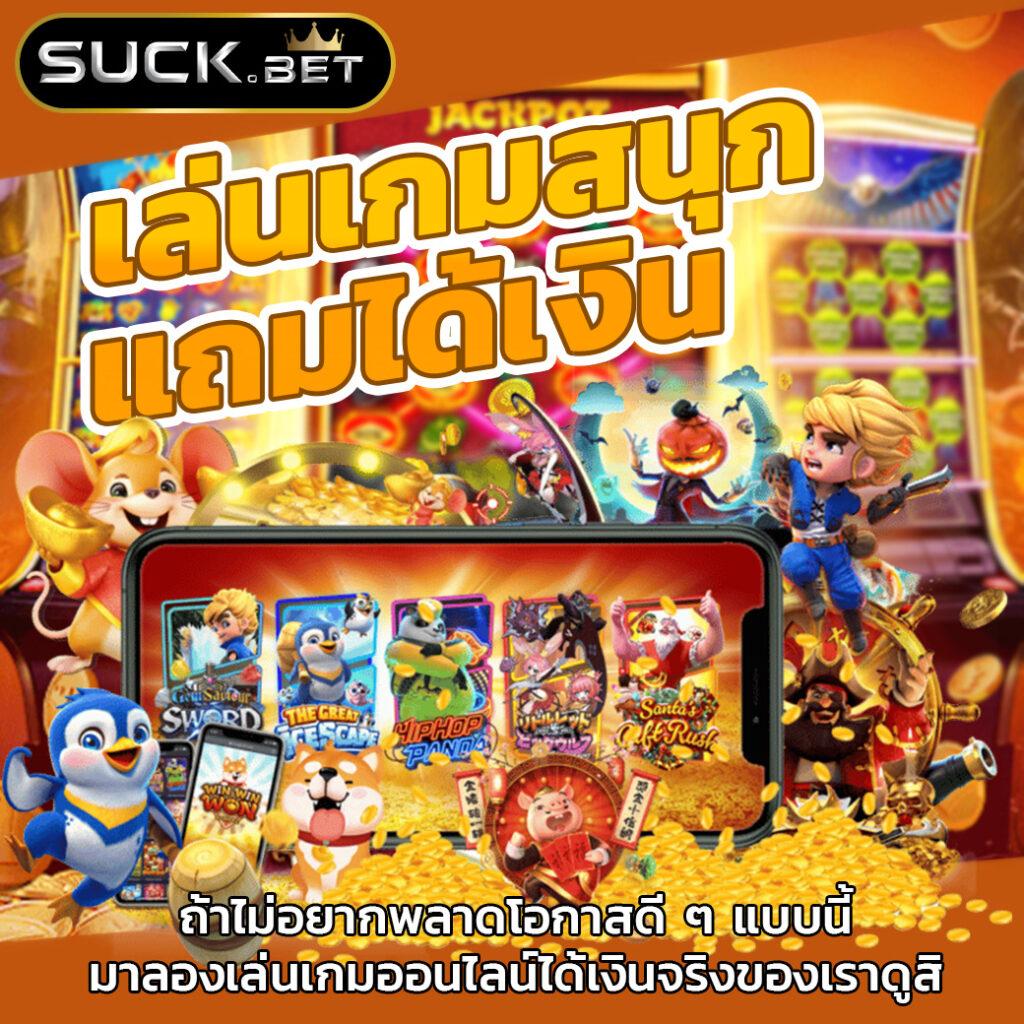 tgapower เว็บตรง สล็อต ฝากถอนออโต้ ไม่ผ่านเอเย่นต์ 2026