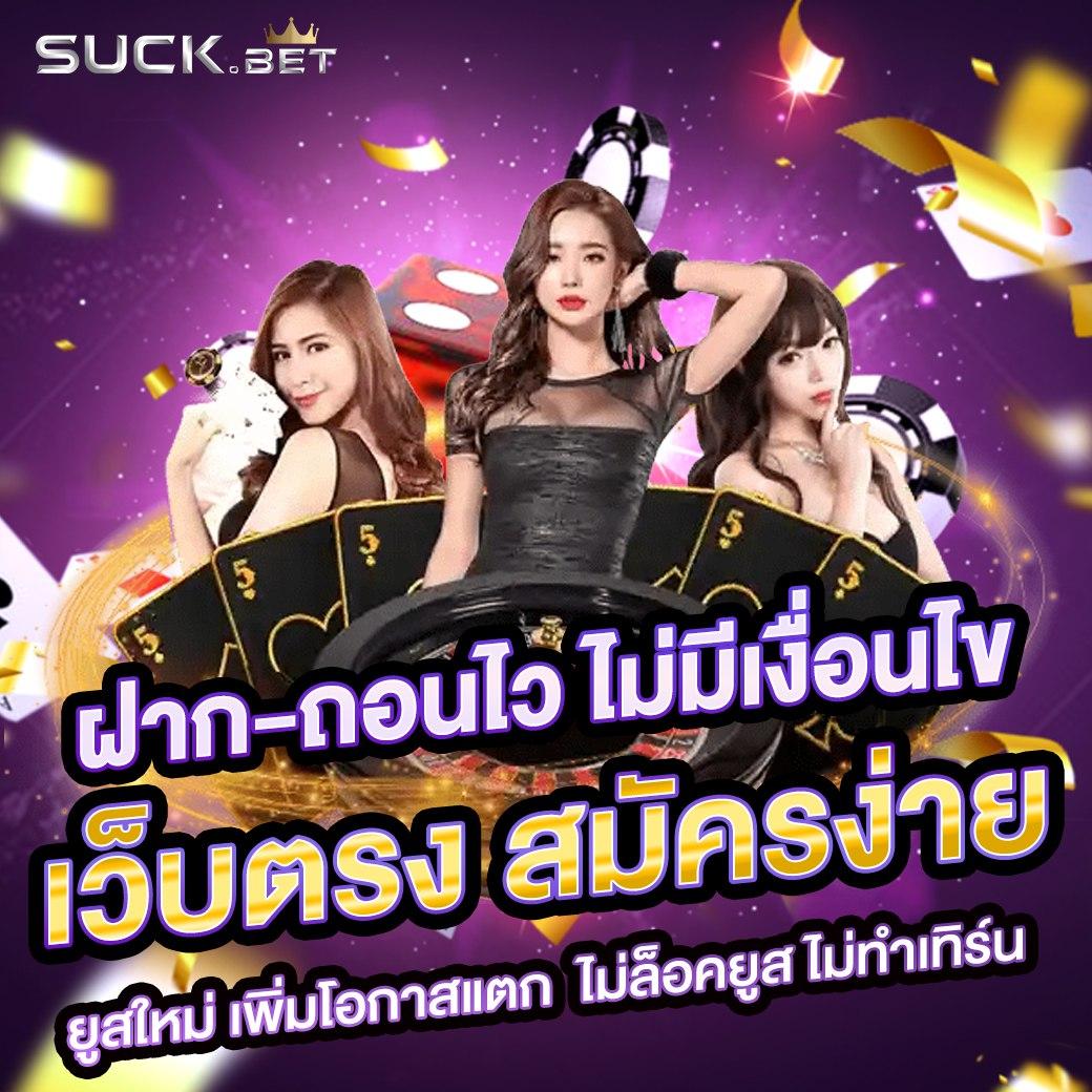 th97 เว็บตรง สล็อต ฝากถอนออโต้ ไม่ผ่านเอเย่นต์ 2026