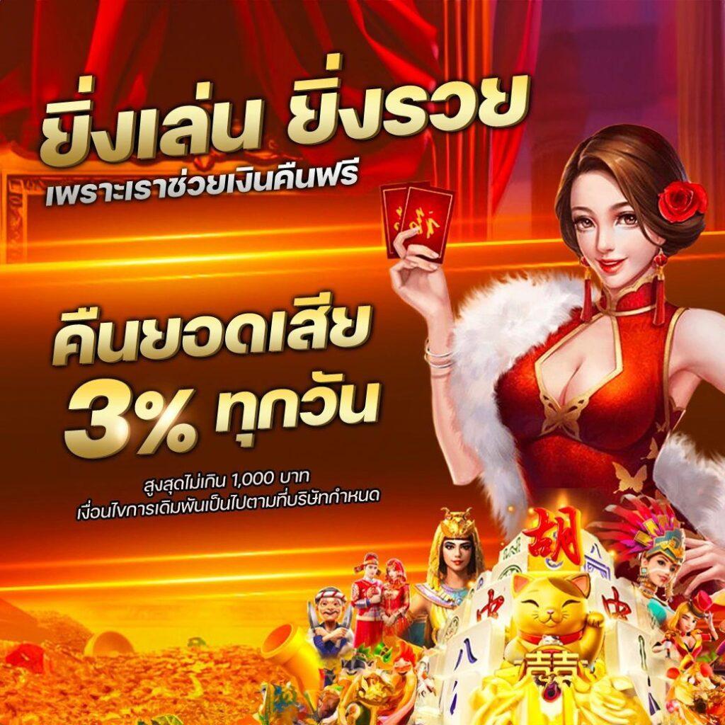 thailotto เว็บตรงสล็อต ฝากถอนออโต้ ไม่ผ่านเอเย่นต์ 2026