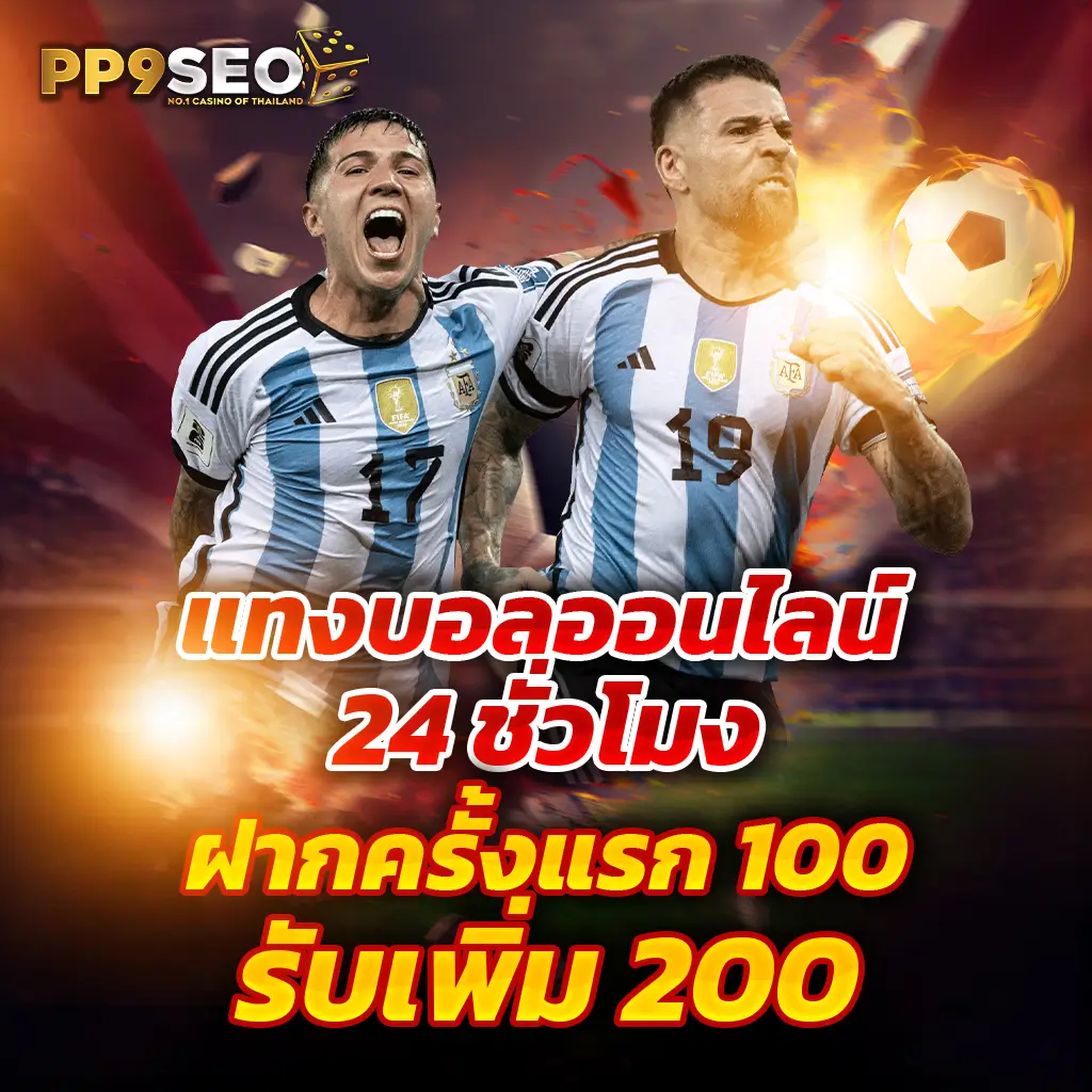 thwin เว็บตรง สล็อต ฝากถอนออโต้ ไม่ผ่านเอเย่นต์ 2026