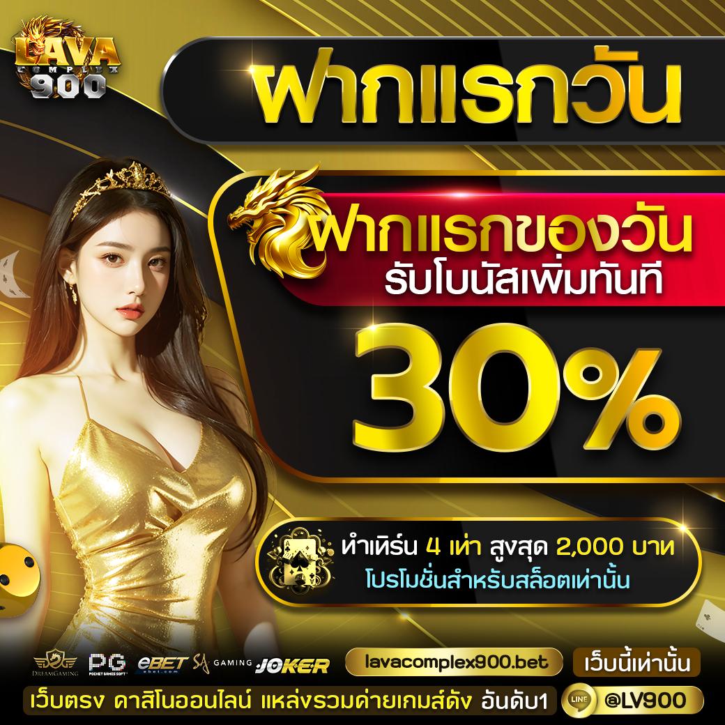 time899 เว็บตรง สล็อต ฝากถอนออโต้ ไม่ผ่านเอเย่นต์ 2026