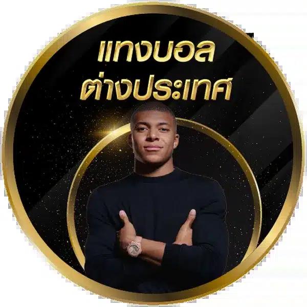 tmb77 เว็บตรง สล็อต ฝากถอนออโต้ ไม่ผ่านเอเย่นต์ 2026