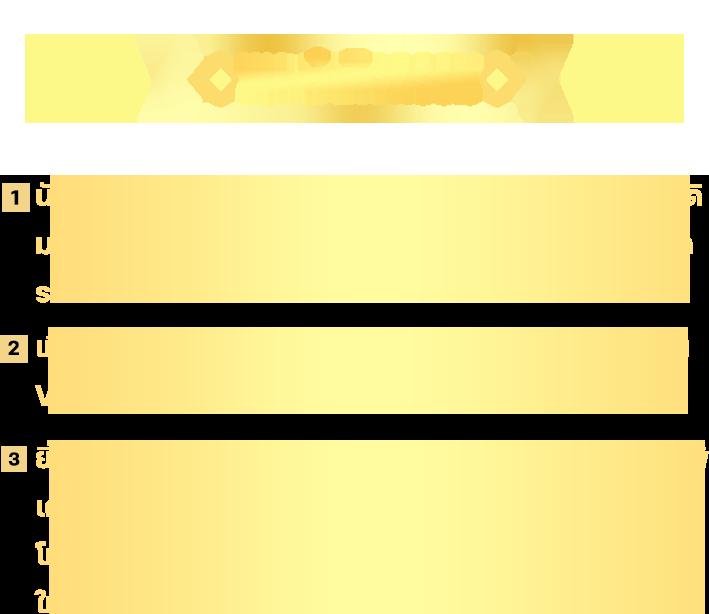 ufabet168 ทางเข้า เว็บตรง สล็อต ฝากถอนออโต้ 2026