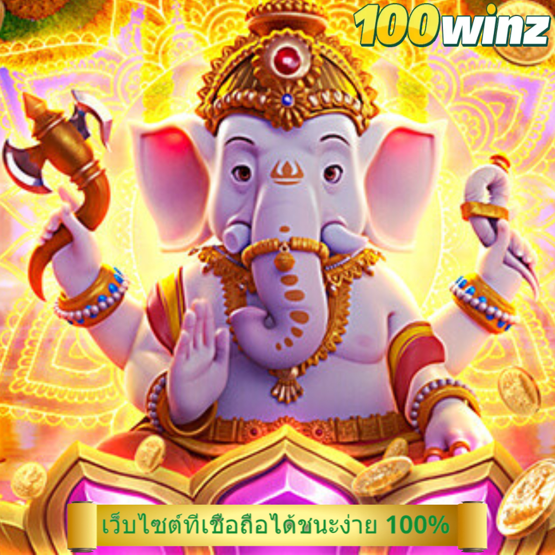 ufabet8888 เว็บตรง สล็อต ฝากถอนออโต้ ไม่ผ่านเอเย่นต์ 2026