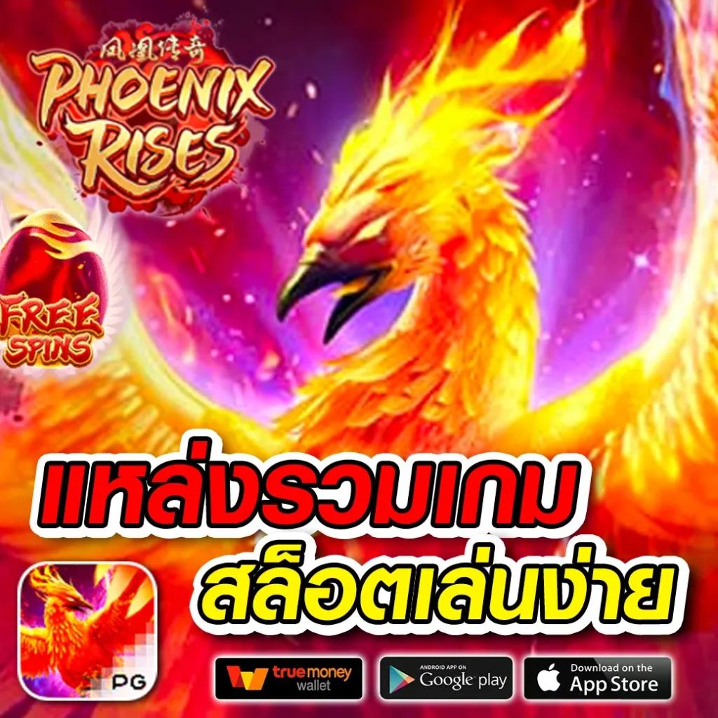 ufabet เข้าสู่ระบบ ล่าสุด เว็บตรง สล็อต ฝากถอนออโต้ ไม่ผ่านเอเย่นต์ 2026