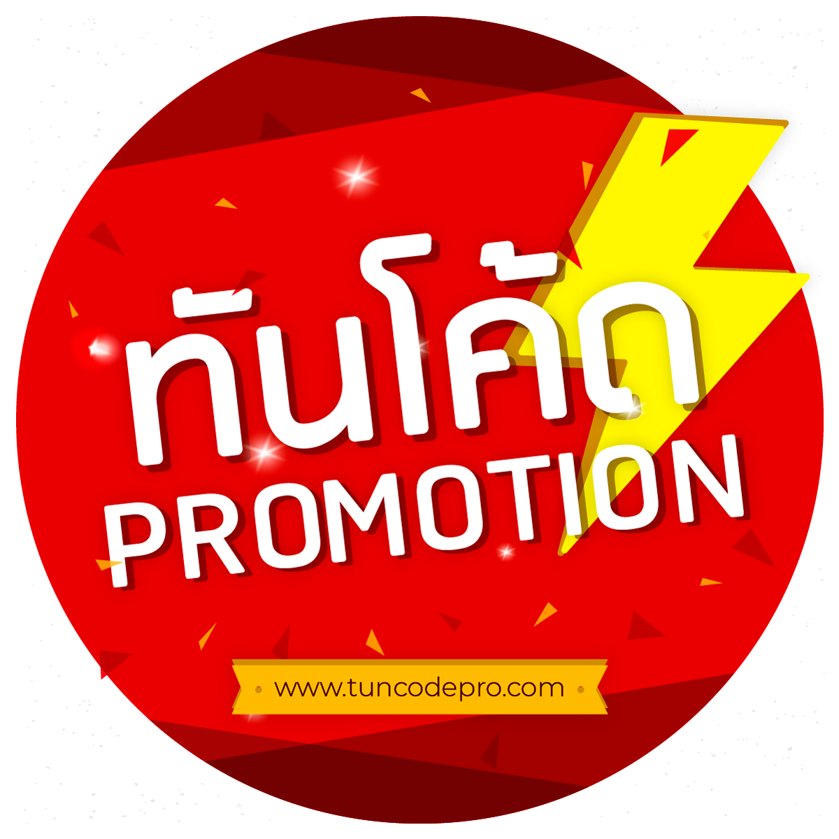 ufars เว็บตรง สล็อต ฝากถอนออโต้ ไม่ผ่านเอเย่นต์ 2026