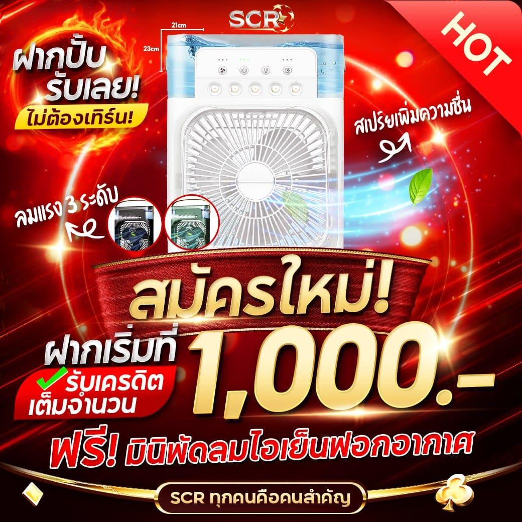 w69 สล็อต เว็บตรง ฝากถอนออโต้ ไม่ผ่านเอเย่นต์ 2026