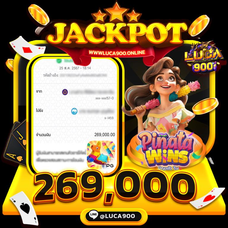 w88 ทางเข้า มือถือ เว็บตรง สล็อต ฝากถอนออโต้ 2026