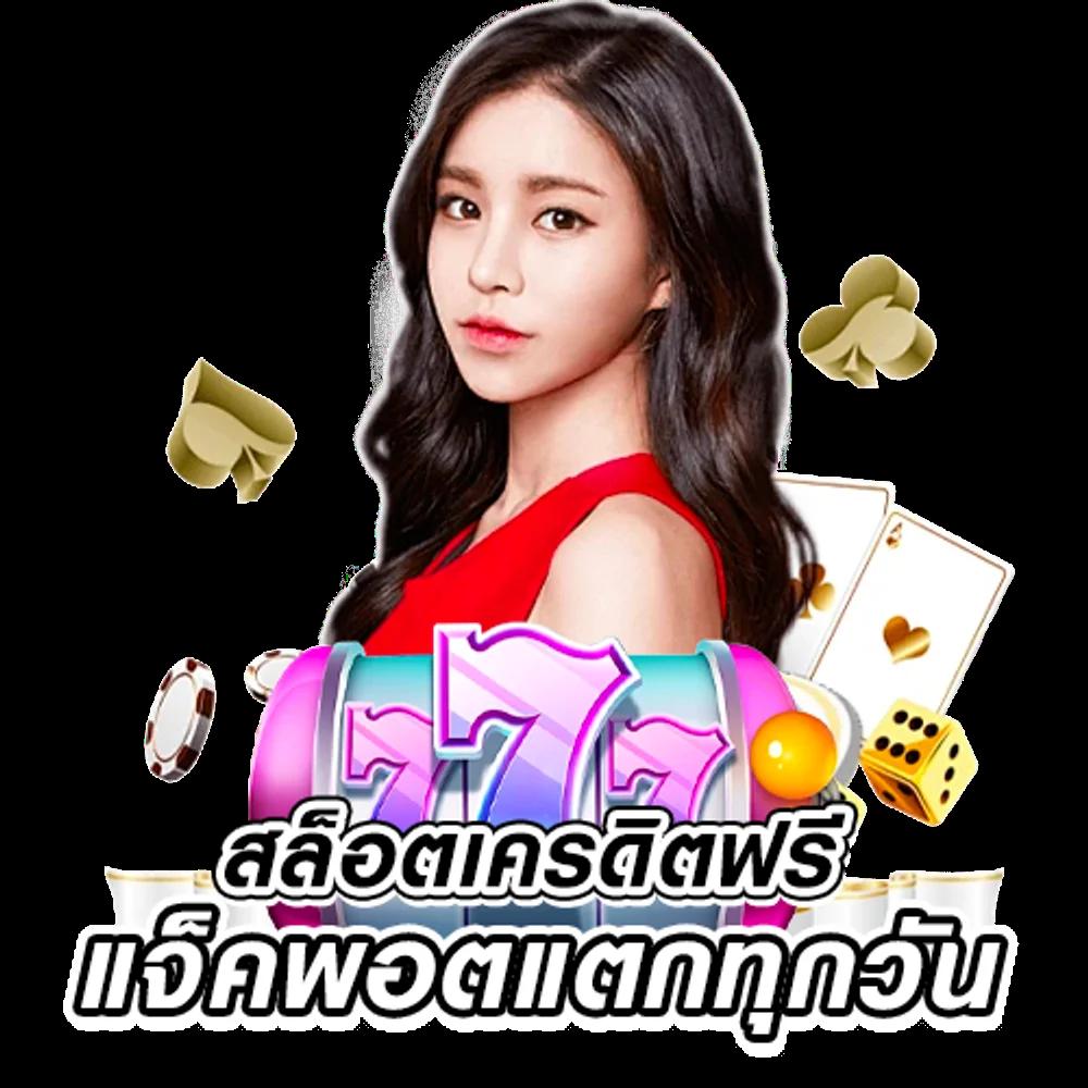 w88 ทางเข้าเว็บตรง สล็อต ฝากถอนออโต้ ไม่ผ่านเอเย่นต์ 2026