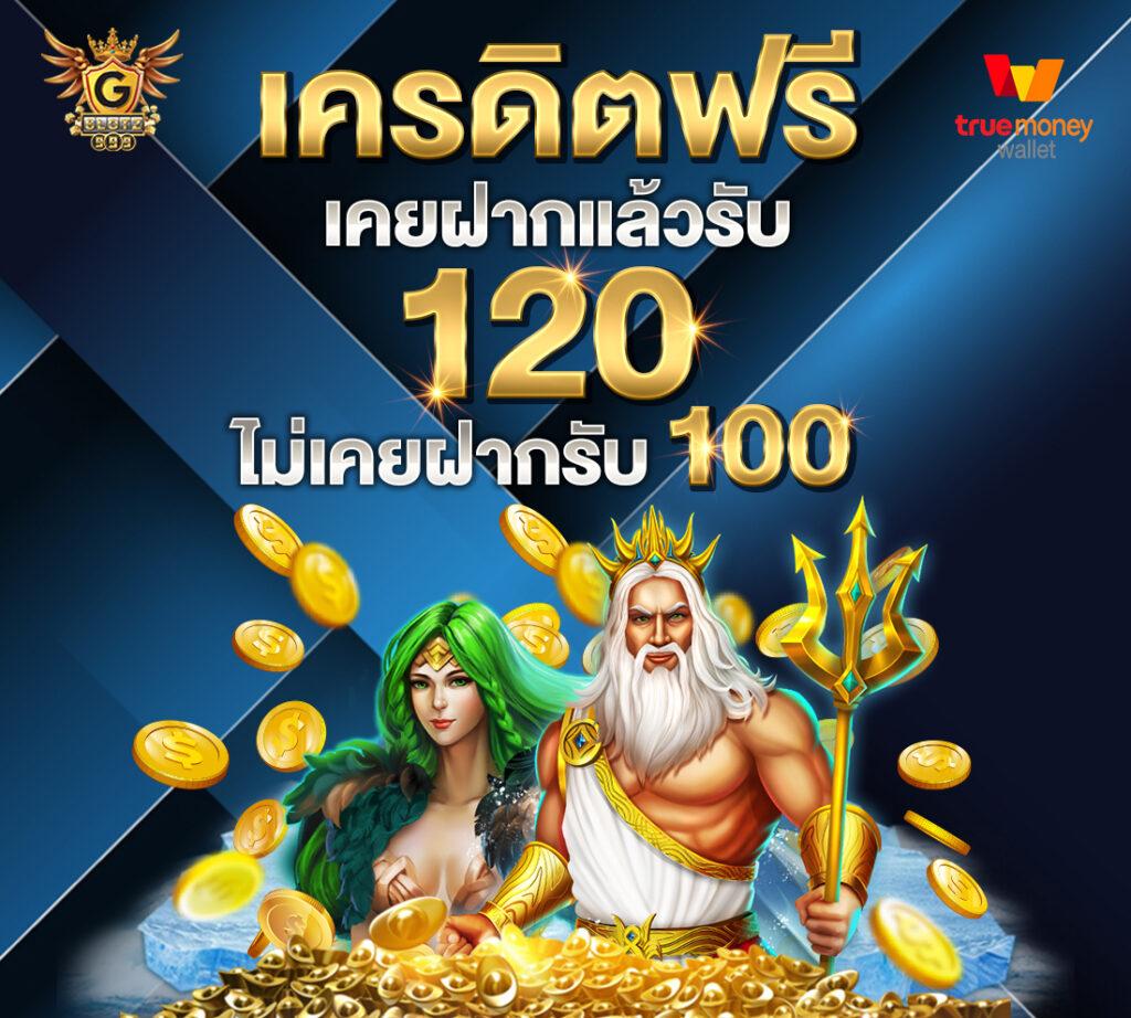 w88 เว็บตรง สล็อต ฝากถอนออโต้ ไม่ผ่านเอเย่นต์ 2026