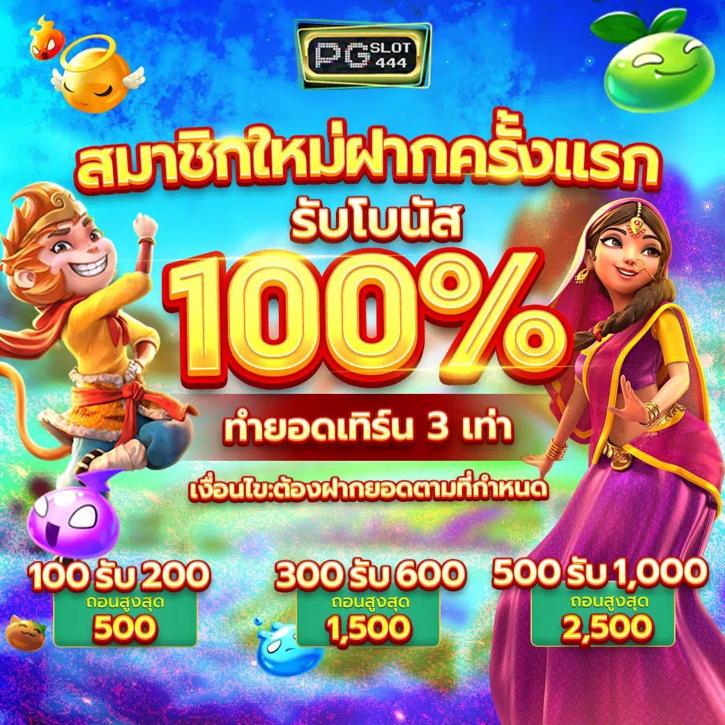 we88 เว็บตรง สล็อต ฝากถอนออโต้ ไม่ผ่านเอเย่นต์ 2026