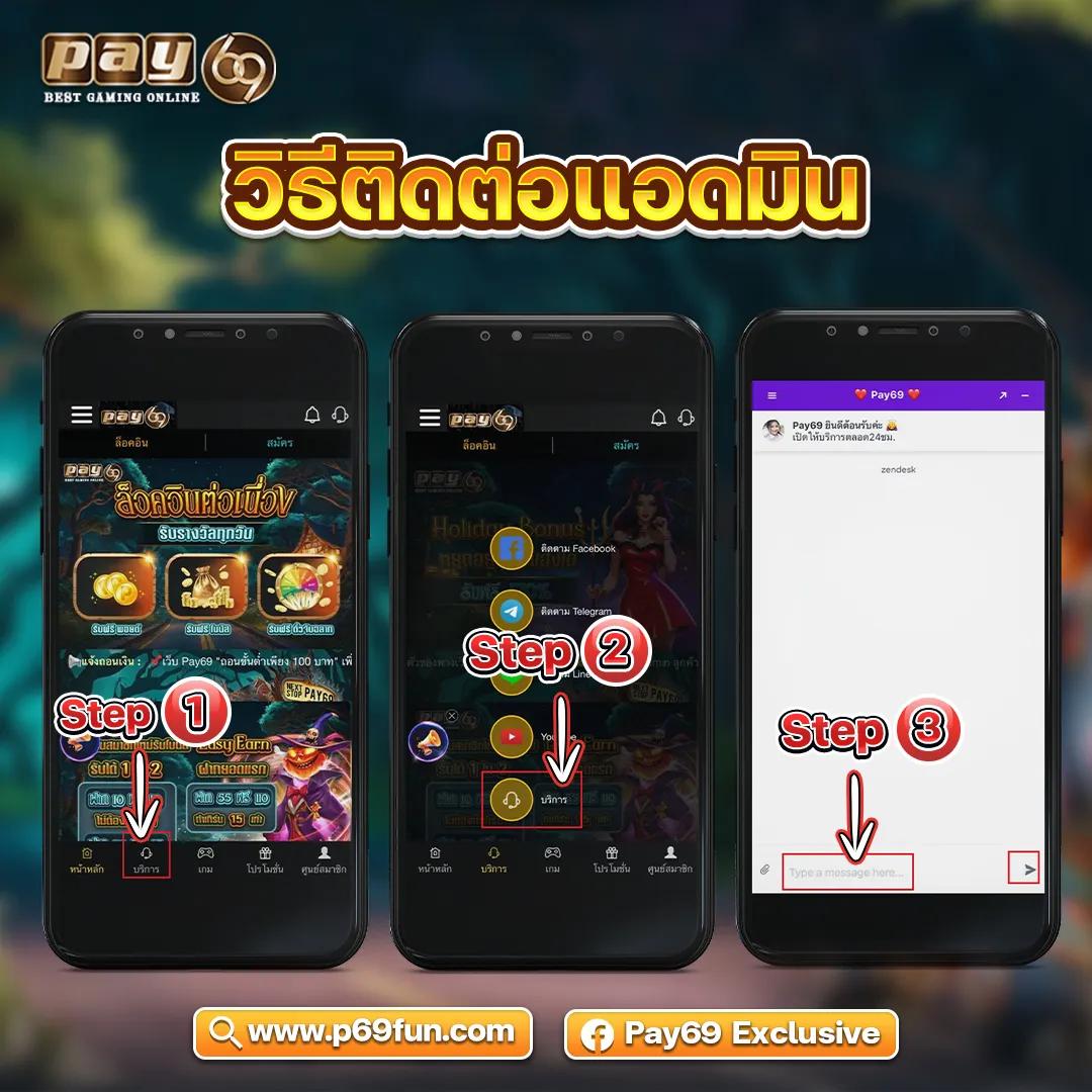 wy88 เว็บตรง สล็อต ฝากถอนออโต้ ไม่ผ่านเอเย่นต์ 2026