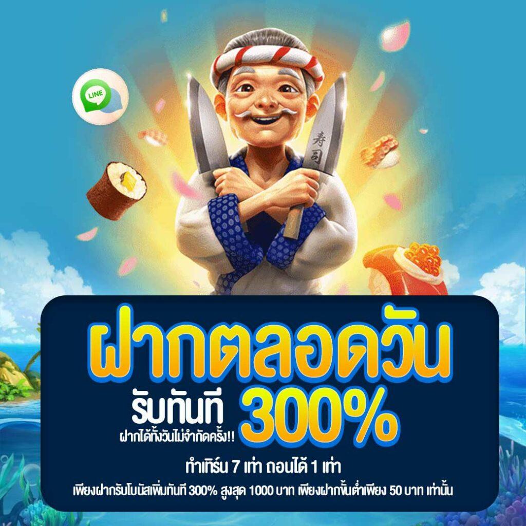 xstar168 เว็บตรง สล็อต ฝากถอนออโต้ ไม่ผ่านเอเย่นต์ 2026