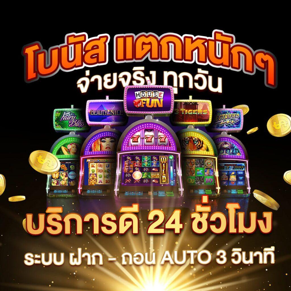 z16 bet เว็บตรง สล็อต ฝากถอนออโต้ ไม่ผ่านเอเย่นต์ 2026