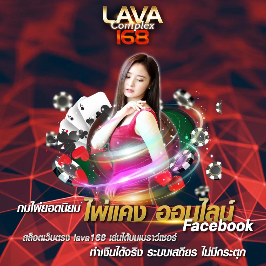 กองสลากพลัส เว็บตรง สล็อต ฝากถอนออโต้ ไม่ผ่านเอเย่นต์ 2026