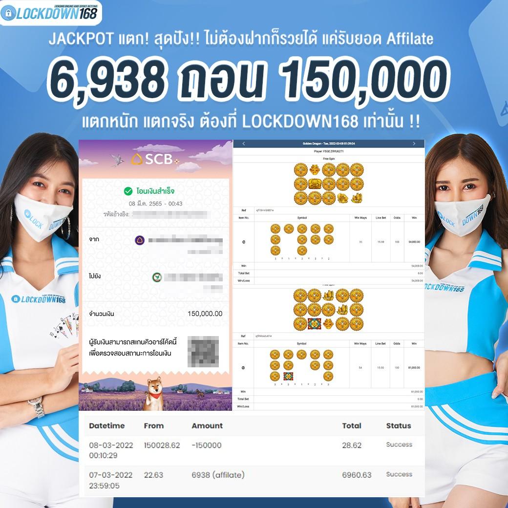 ซื้อหวยออนไลน์ เว็บตรง ฝากถอนออโต้ สล็อต ไม่มีเอเย่นต์ 2026
