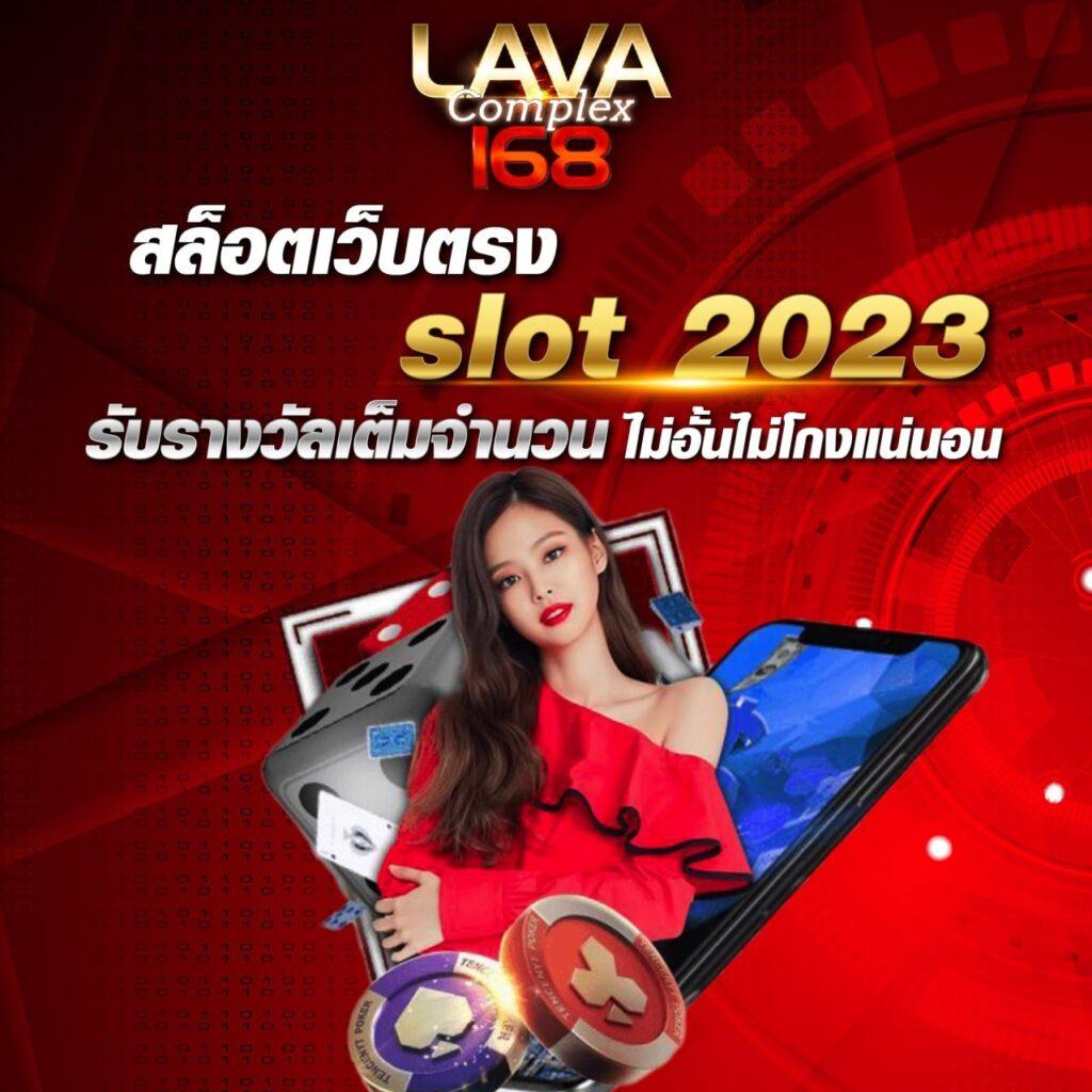 ตรวจ หวย ลาว วัน นี้ ล่าสุด 2568 เว็บตรง สล็อต ฝากถอนออโต้ ไม่ผ่านเอเย่นต์ 2026