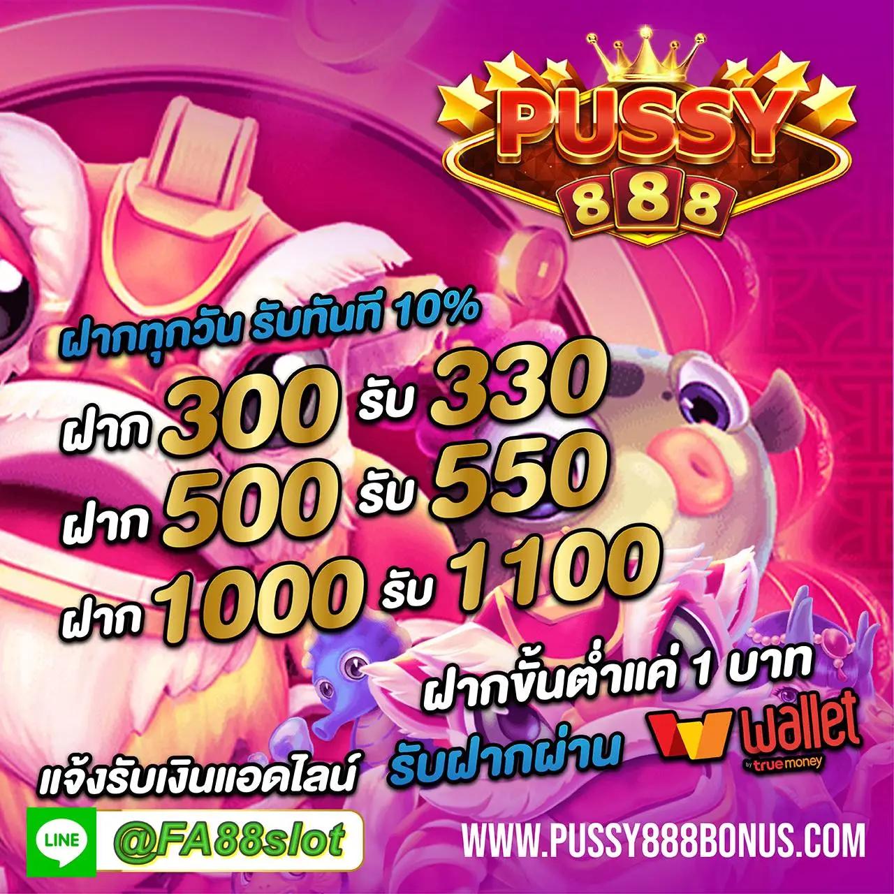 ทดลองเล่นสล็อต100000 เว็บตรง สล็อต ฝากถอนออโต้ ไม่ผ่านเอเย่นต์ 2026