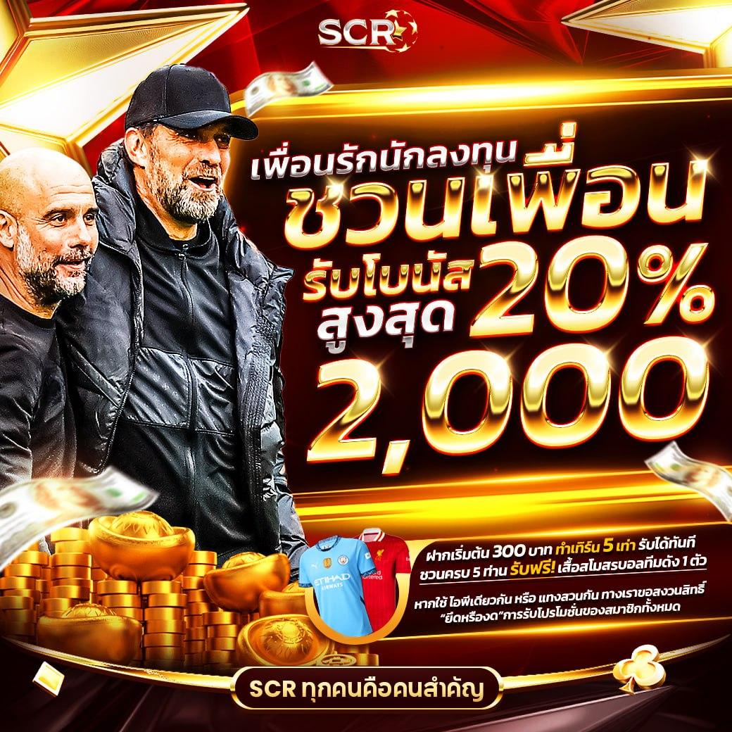 ทดลองเล่นสล็อตฟรีทุกค่าย เว็บตรง สล็อต ฝากถอนออโต้ 2026