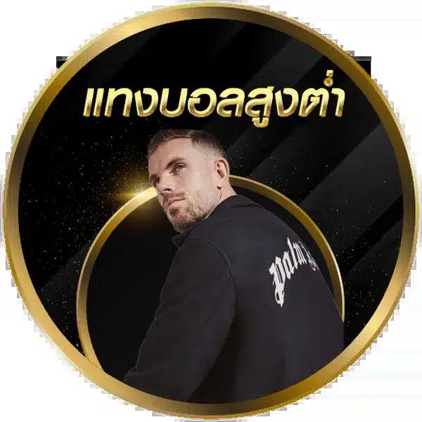 บาคาร่า168 เว็บตรง สล็อต ฝากถอนออโต้ ไม่ผ่านเอเย่นต์ 2026