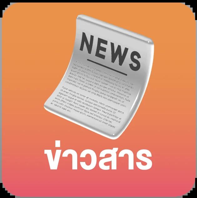 ผลหวย ดาวโจนส์ ปกติ เว็บตรง สล็อต ฝากถอนออโต้ 2026