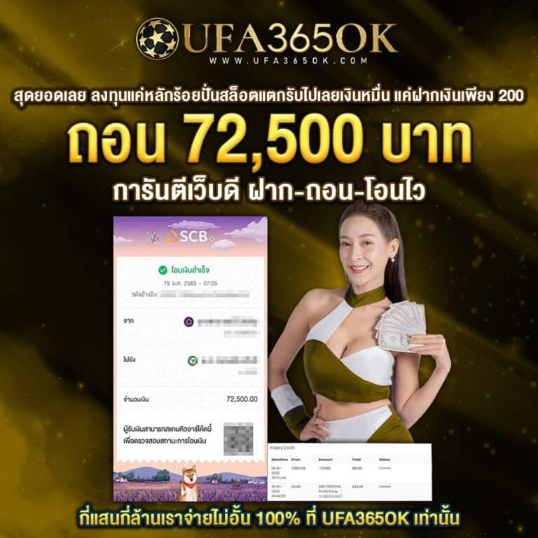 ฝาก 1 รับ 100 วันนี้ เว็บตรง สล็อต ฝากถอนออโต้ ไม่ผ่านเอเย่นต์ 2026