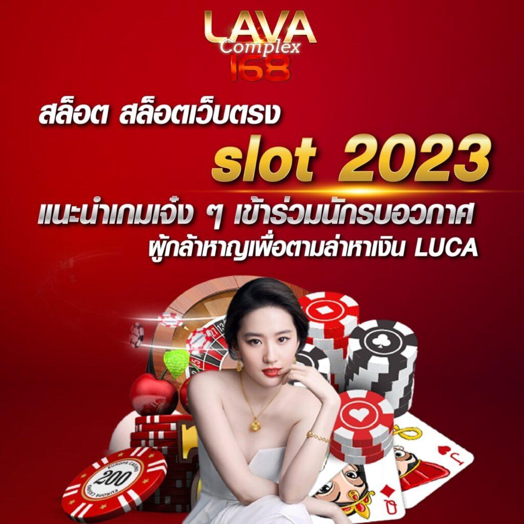 ยูฟ่า168 เว็บตรง สล็อต ฝากถอนออโต้ ไม่ผ่านเอเย่นต์ 2026