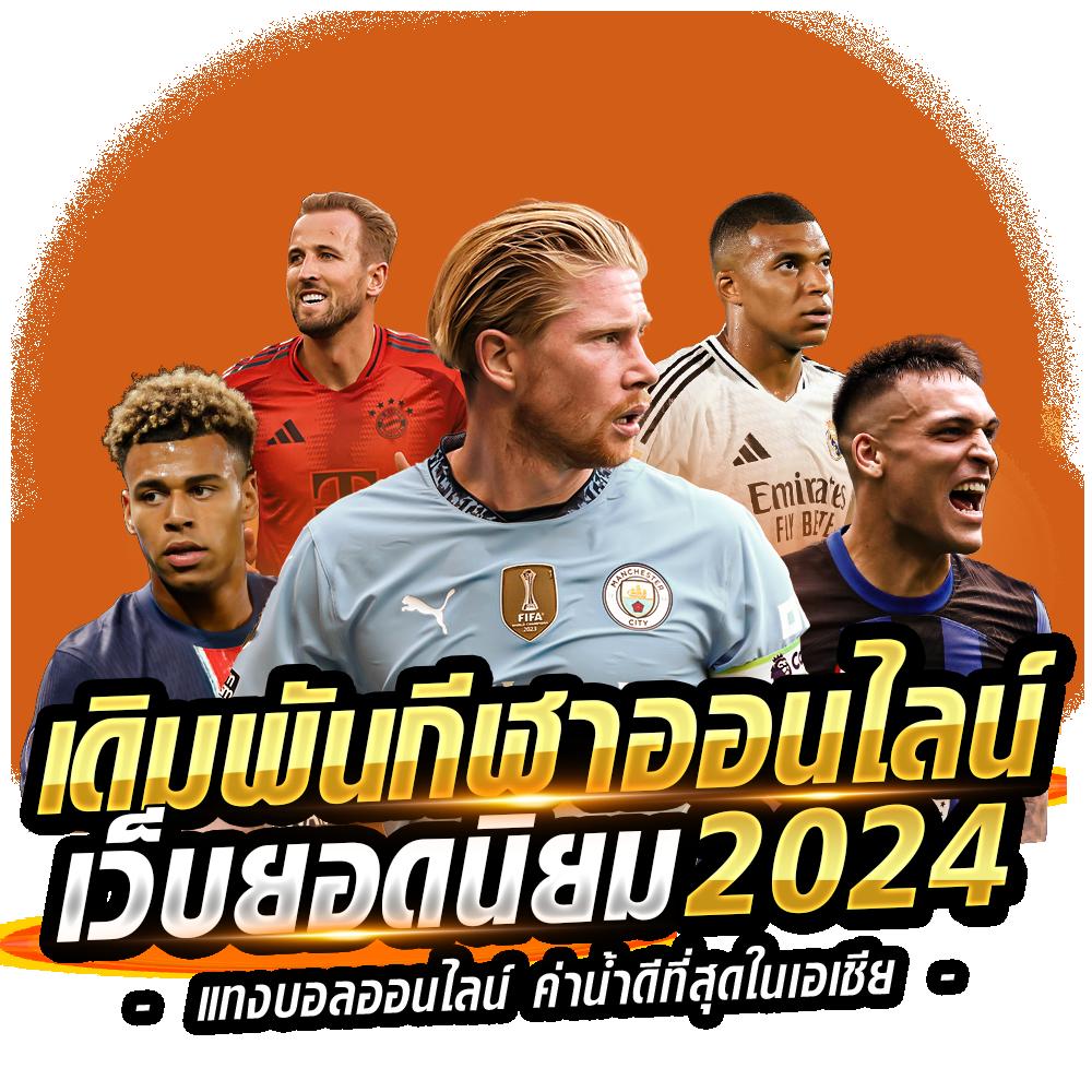 ล็อตโต้วีไอพี เว็บตรง สล็อต ฝากถอนออโต้ ไม่ผ่านเอเย่นต์ 2026