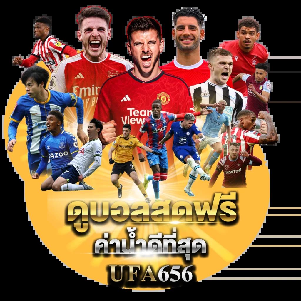 วิธีตรวจสลากกินแบ่งรัฐบาล เว็บตรง/สล็อต ฝากถอนออโต้ ไม่ผ่านเอเย่นต์ 2026