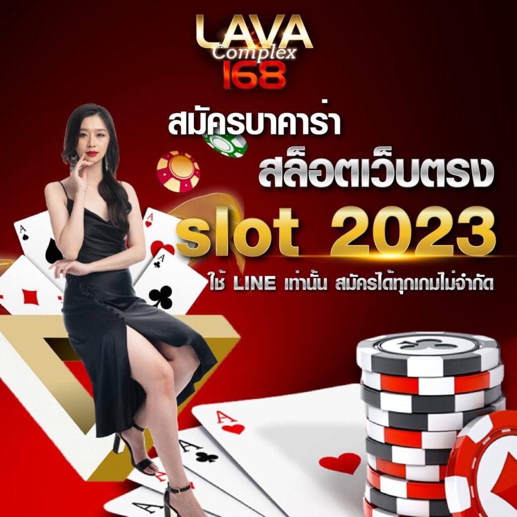 สบาย168 เว็บตรง สล็อต ฝากถอนออโต้ ไม่ผ่านเอเย่นต์ 2026