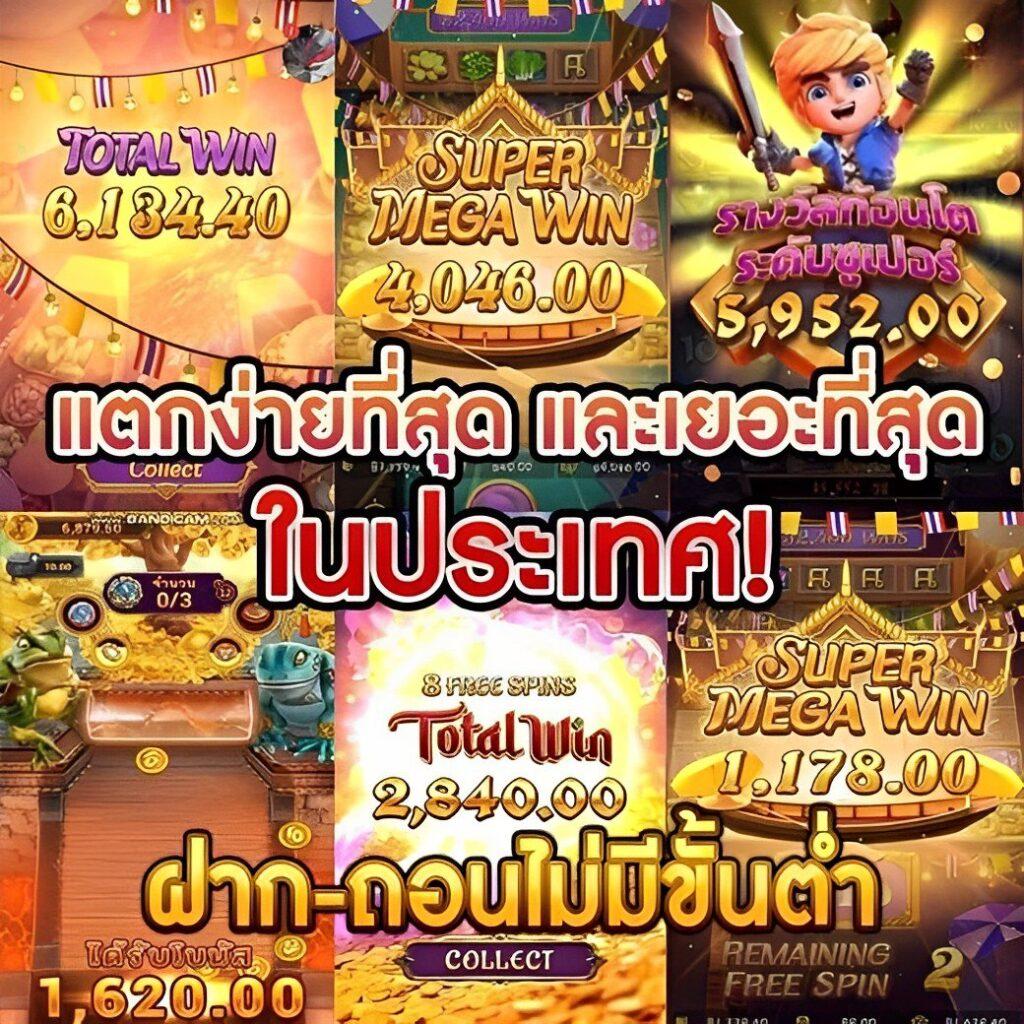 สบาย999 เว็บตรง สล็อต ฝากถอนออโต้ ไม่ผ่านเอเย่นต์ 2026