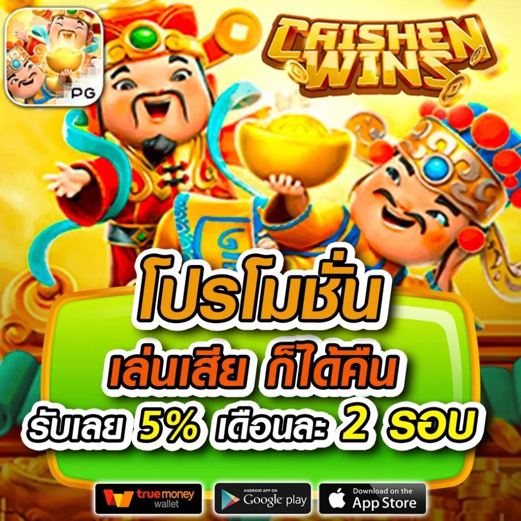 สล็อต 666 เว็บตรง สล็อต ฝากถอนออโต้ ไม่ผ่านเอเย่นต์ 2026