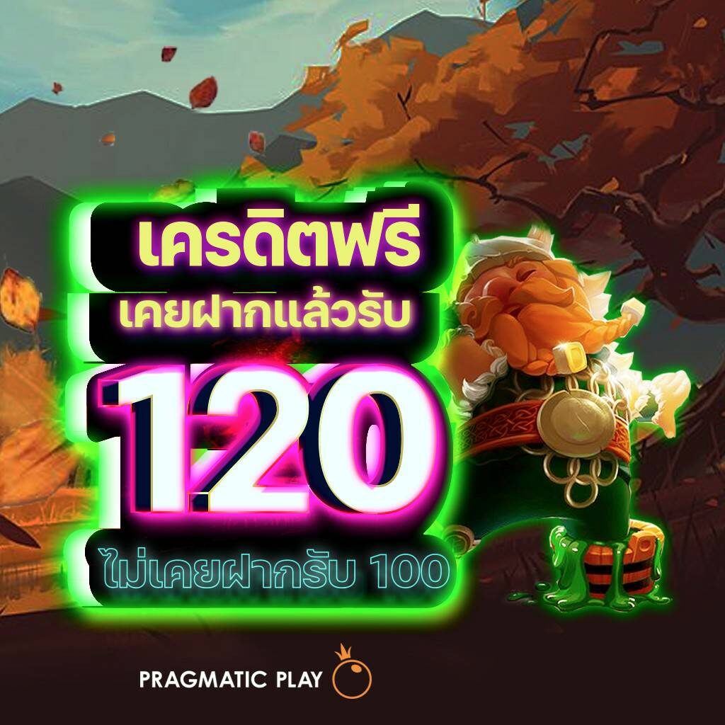 สล็อต pg เว็บตรง แตกหนัก 2024 ฝากถอนออโต้ เว็บตรง สล็อต ฝากถอนออโต้ ไม่ผ่านเอเย่นต์ 2026