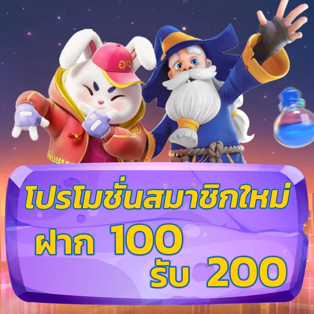 สามเซียน เว็บตรง สล็อต ฝากถอนออโต้ ไม่ผ่านเอเย่นต์ 2026