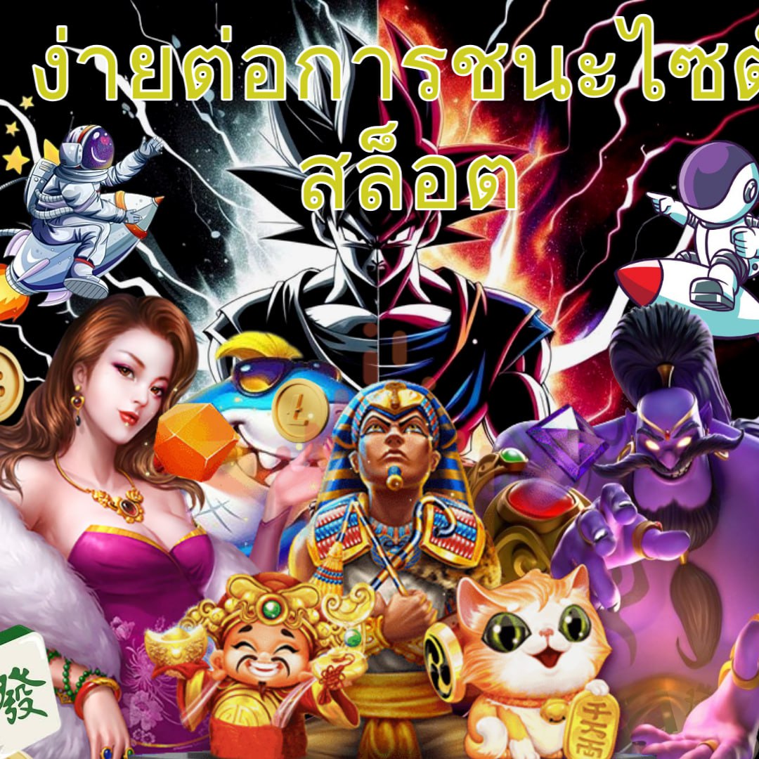 หวยลาว 6 ตัว วันนี้ เว็บตรง ฝากถอนออโต้ ไม่ผ่านเอเย่นต์ สล็อต 2026