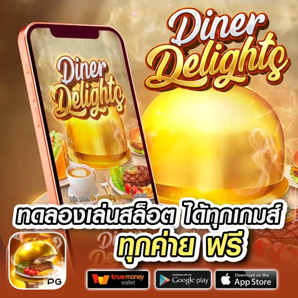 หวยลาววันนี้4ตัว เว็บตรง สล็อต ฝากถอนออโต้ ไม่ผ่านเอเย่นต์ 2026