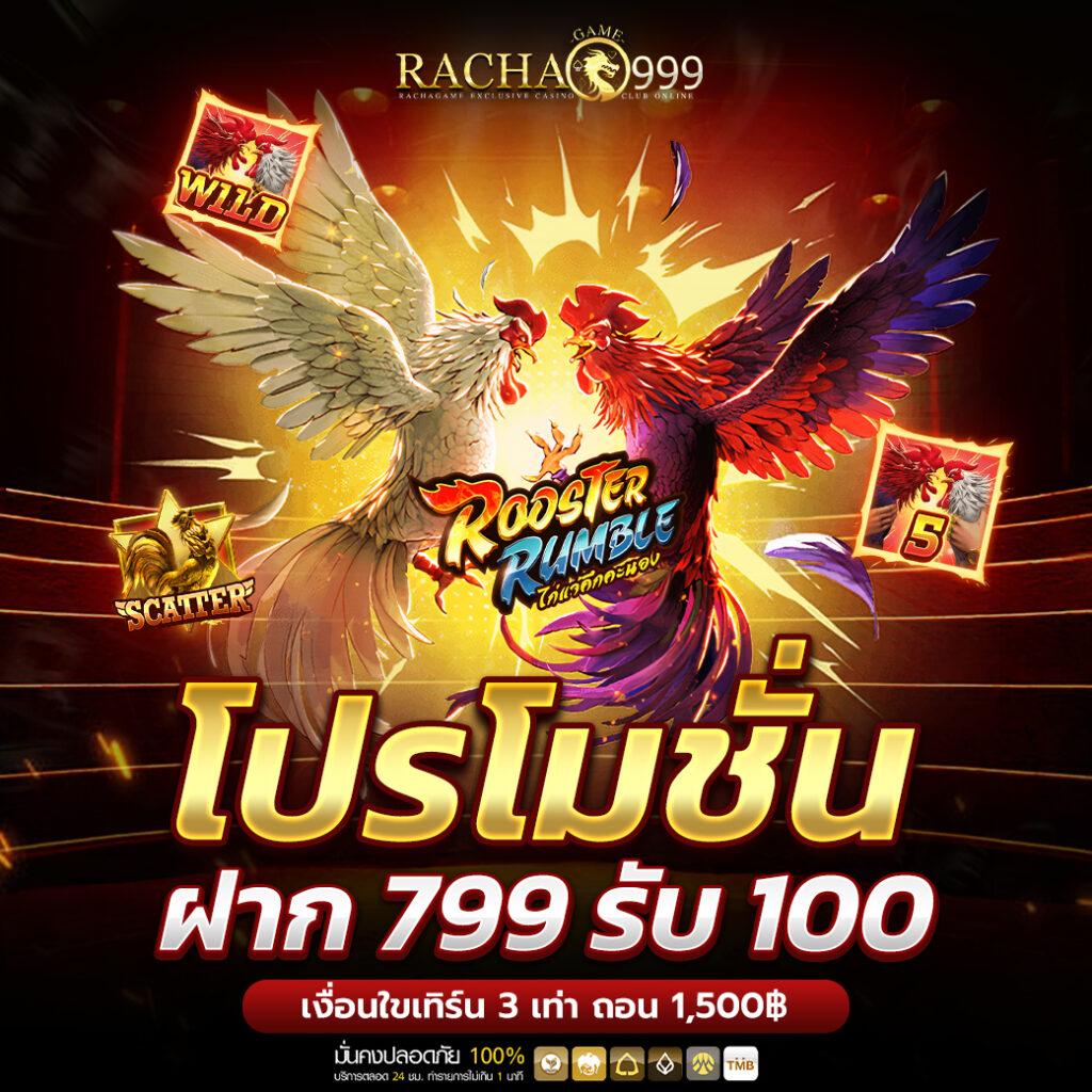 หวานหมู569 เว็บตรง สล็อต ฝากถอนออโต้ไม่ผ่านเอเย่นต์ 2026