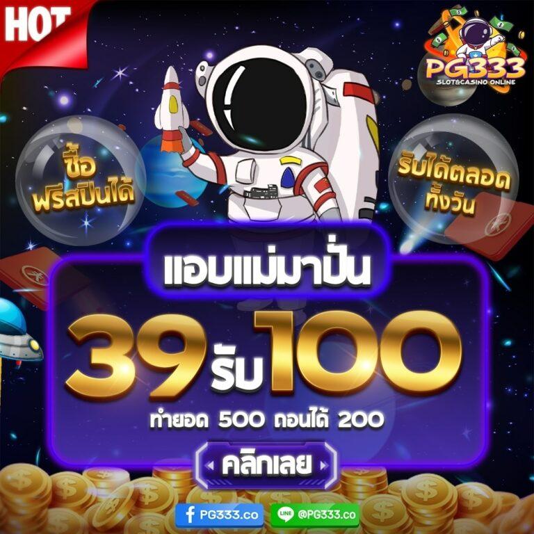 เครดิตฟรี50 ยืนยันเบอร์ เว็บตรง สล็อต ฝากถอนออโต้ 2026