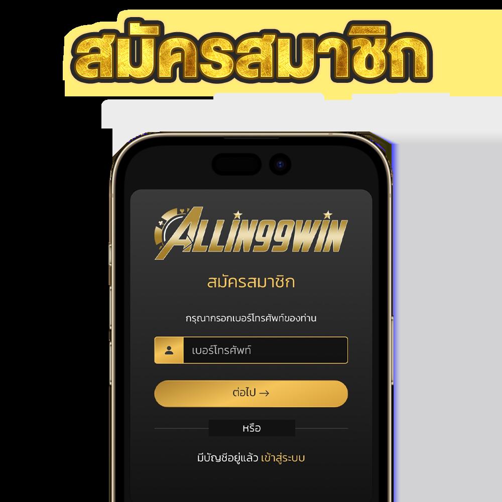 เครดิตฟรี ยืนยันเบอร์ เว็บตรง/สล็อต ฝากถอนออโต้ ไม่ผ่านเอเย่นต์ 2026