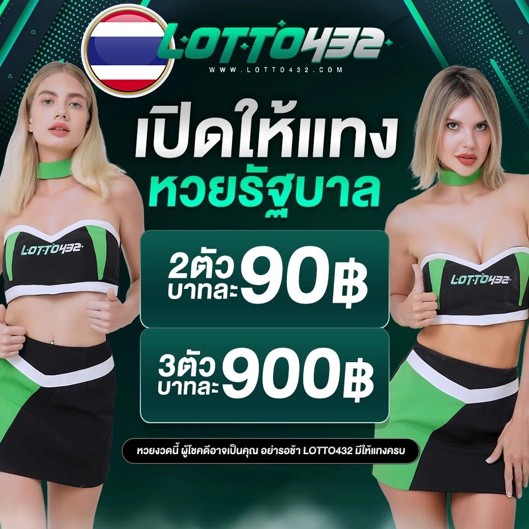 เครดิตฟรีทวิตเตอร์ เว็บตรง สล็อต ฝากถอนออโต้ ไม่ผ่านเอเย่นต์ 2026